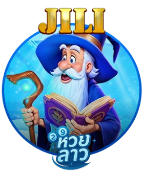 Slot2
