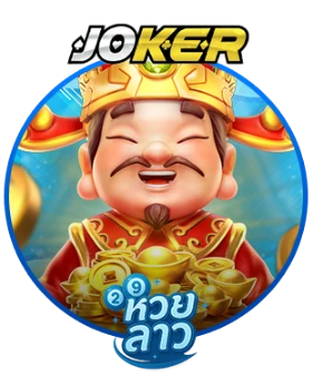 Slot3